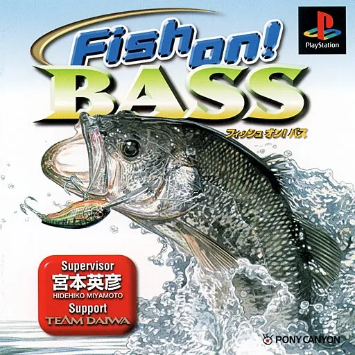Fish On! Bass (Japan)